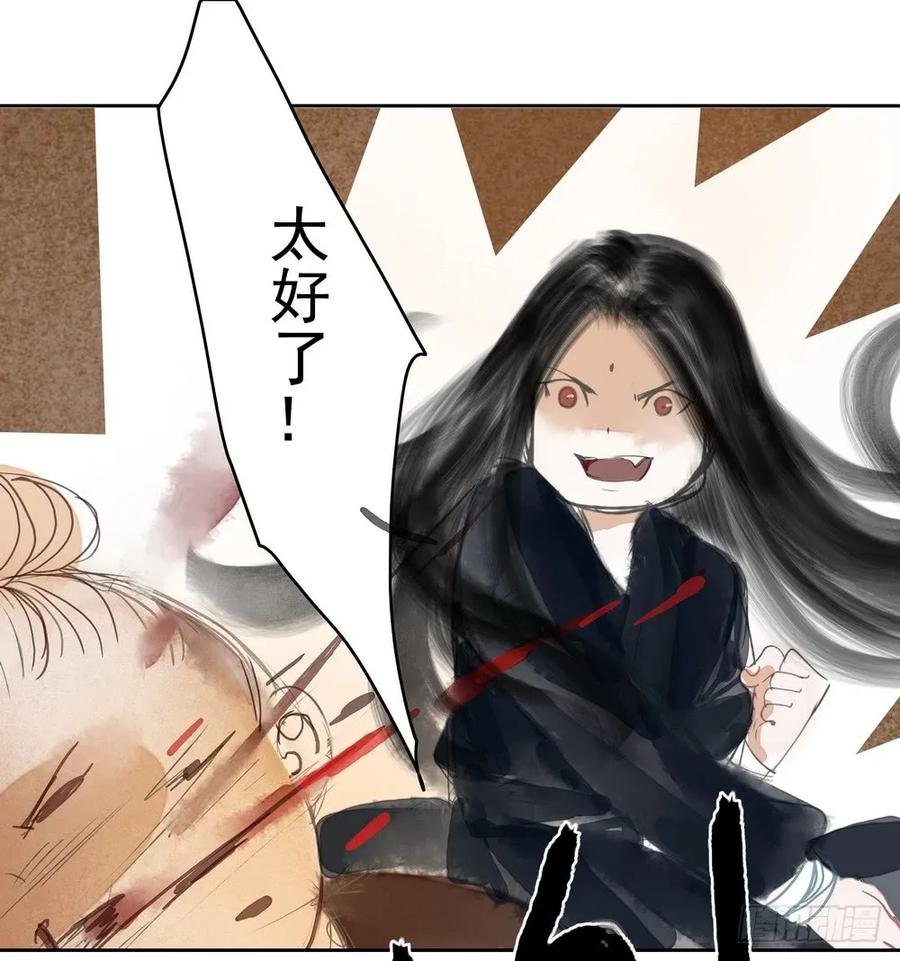 水中渡化魔心石