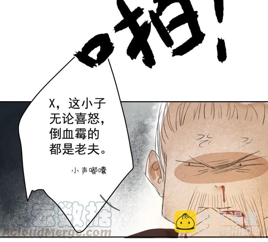 水中渡化魔心石