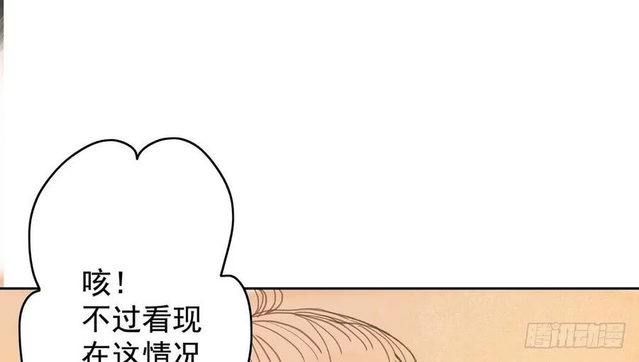 水中渡化魔心石
