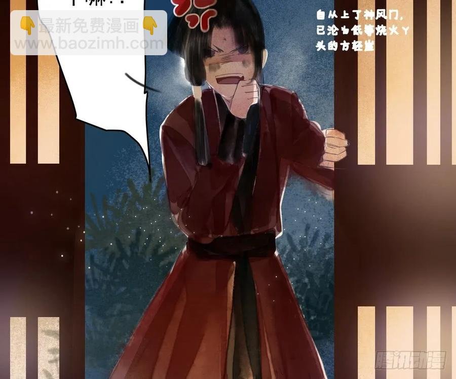 水中渡化魔心石