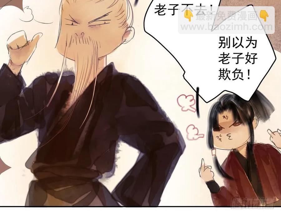 水中渡化魔心石