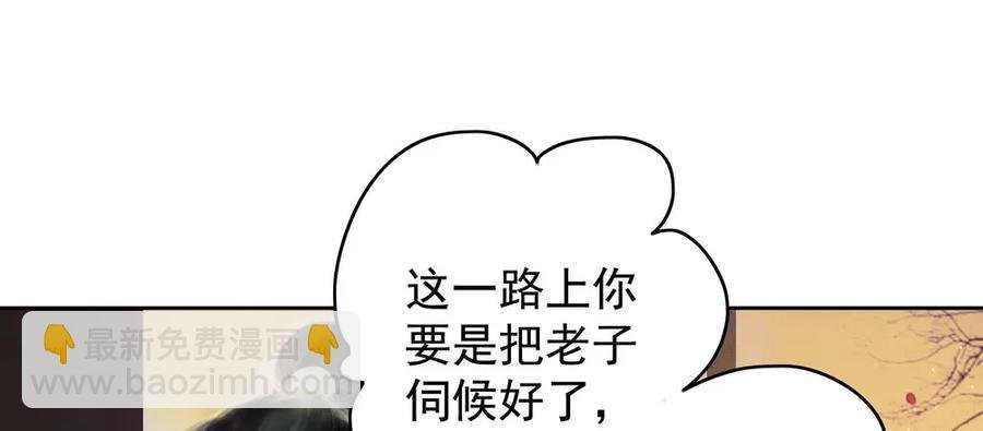 水中渡化魔心石