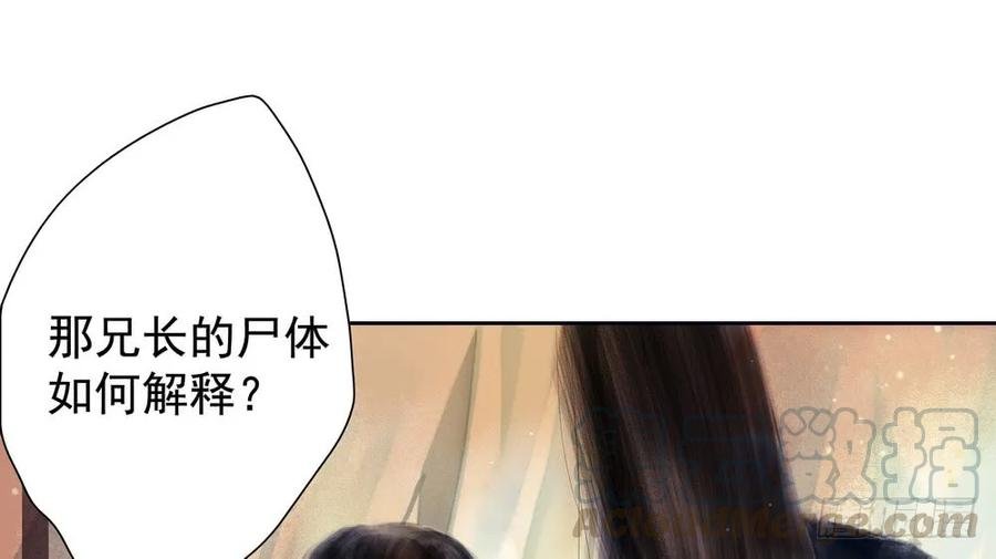 我到底是谁？