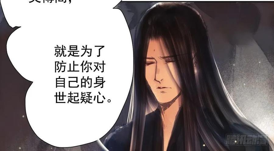 我到底是谁？