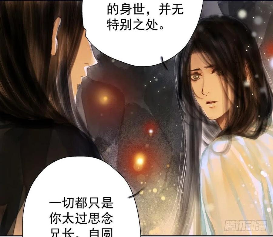 疑点重重的尸体