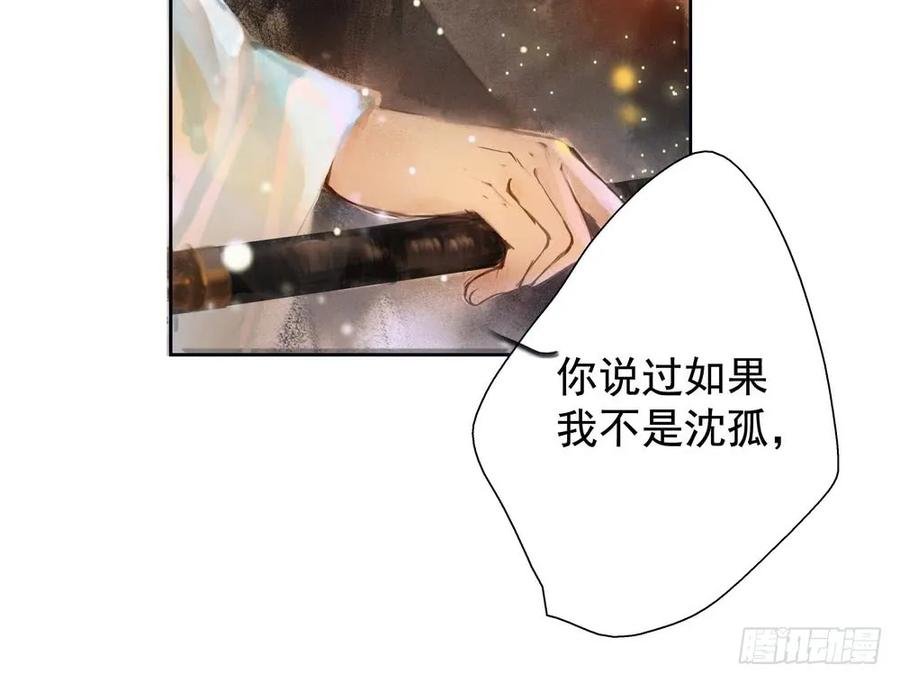 疑点重重的尸体