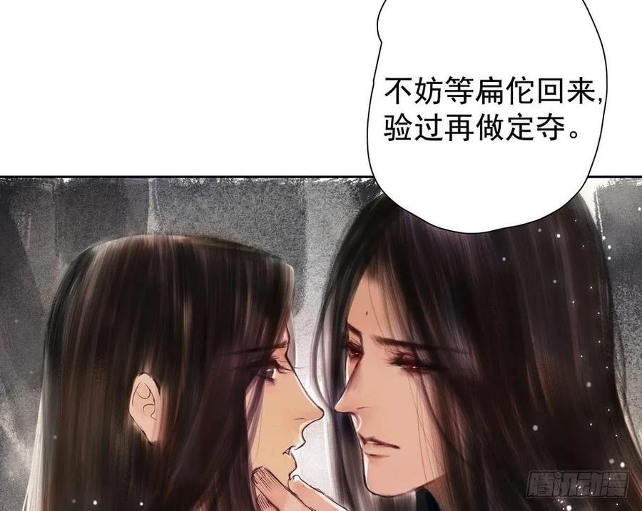 疑点重重的尸体