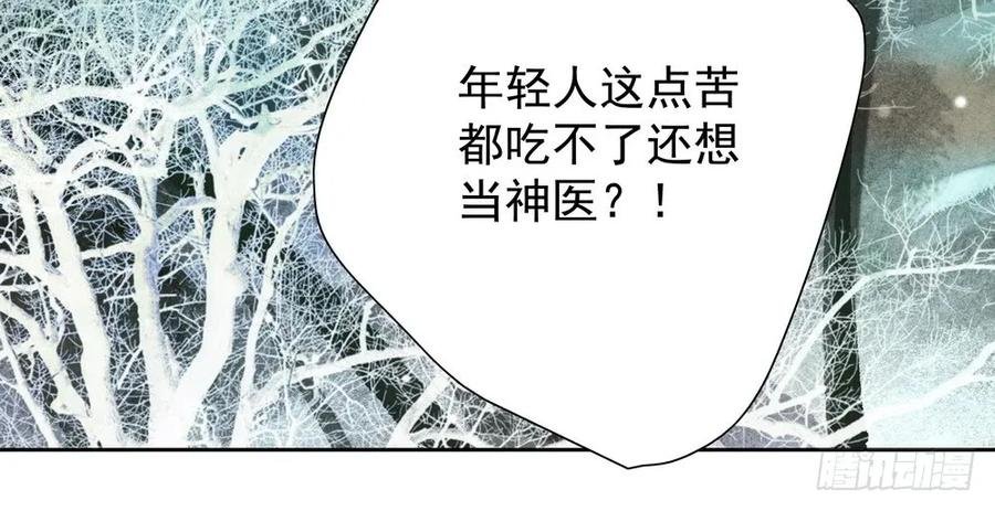 疑点重重的尸体
