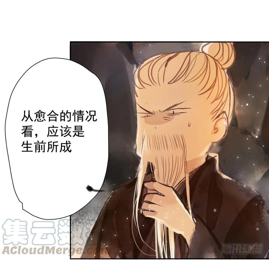 疑点重重的尸体