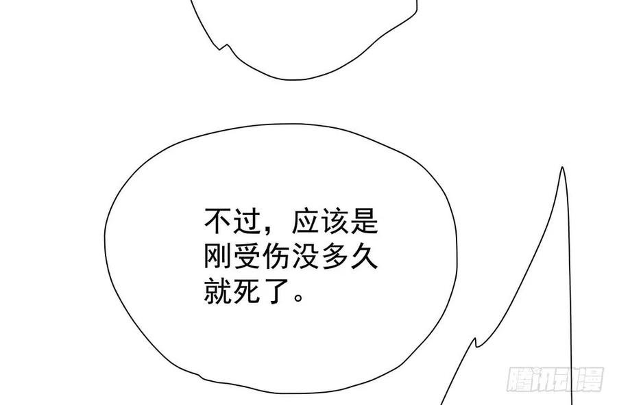 疑点重重的尸体