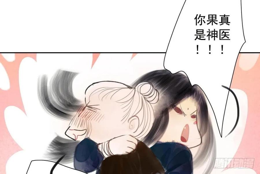 疑点重重的尸体