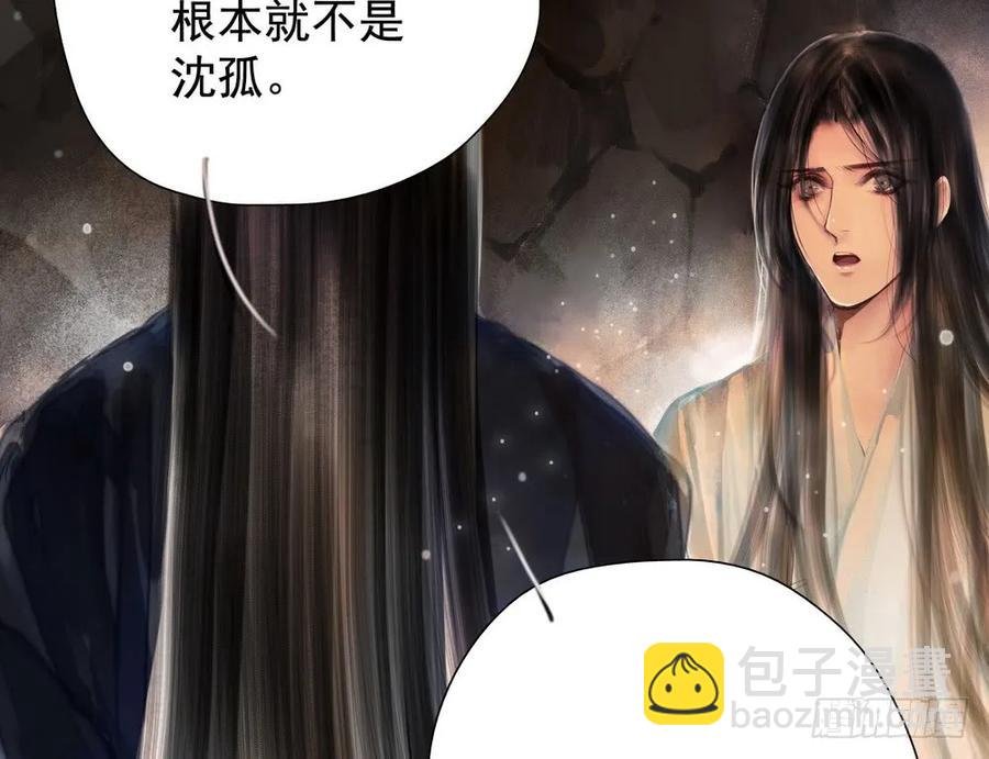 疑点重重的尸体