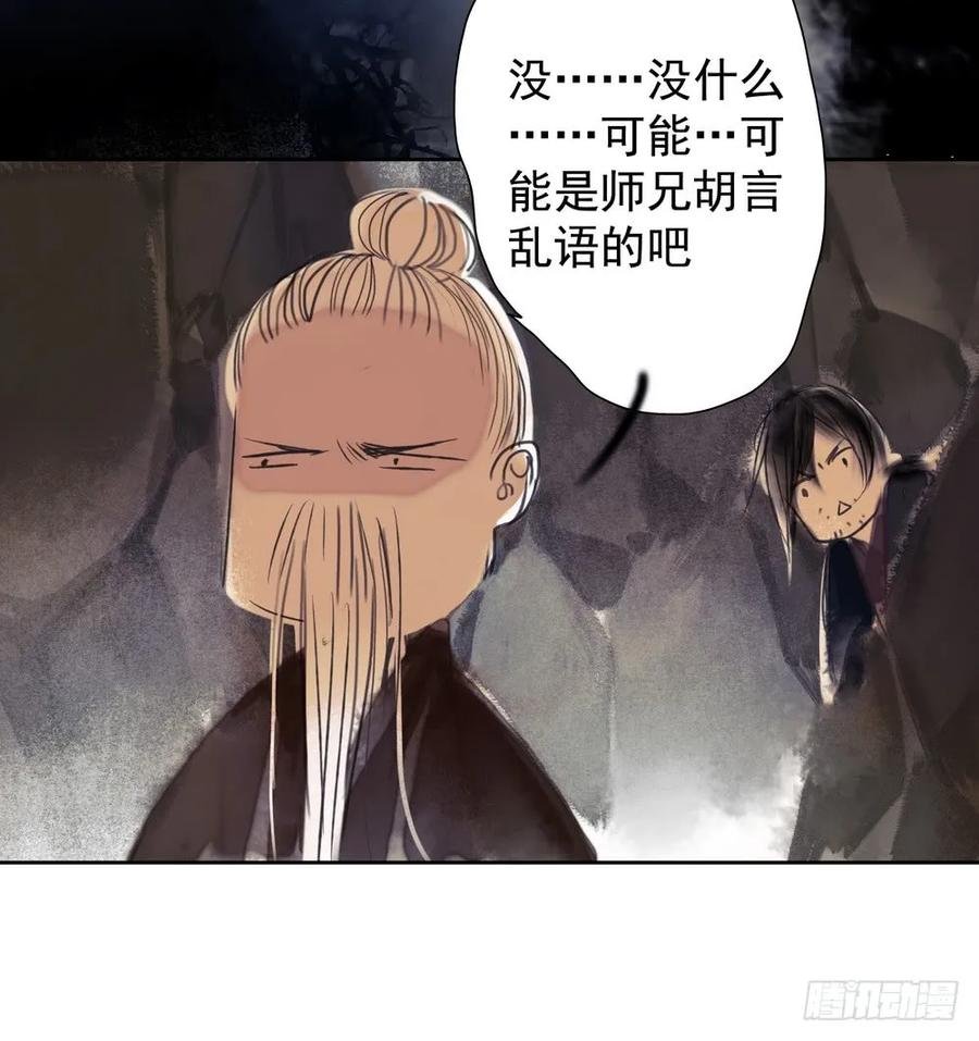疑点重重的尸体