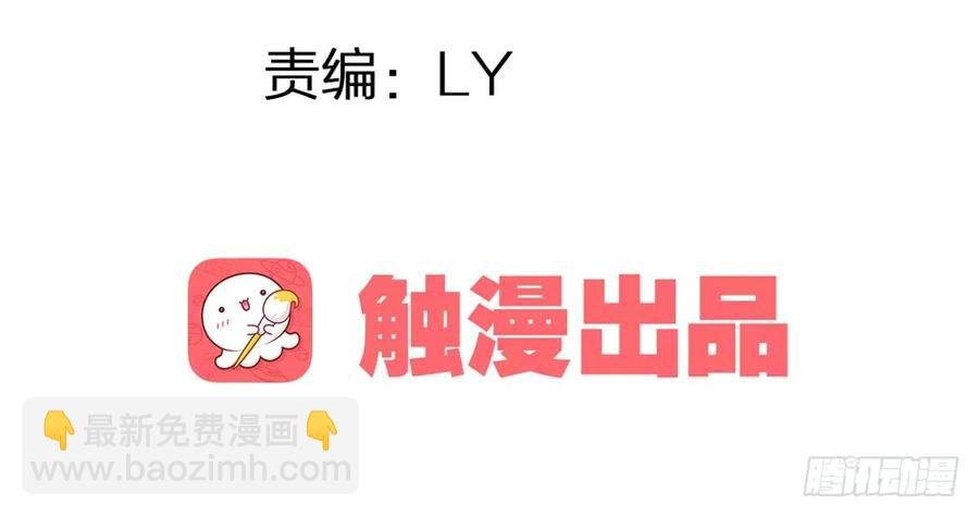 你我联手，彻查真相！