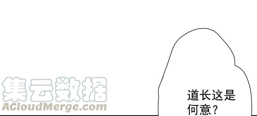 你我联手，彻查真相！