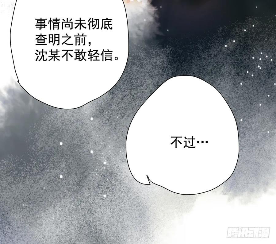 你我联手，彻查真相！