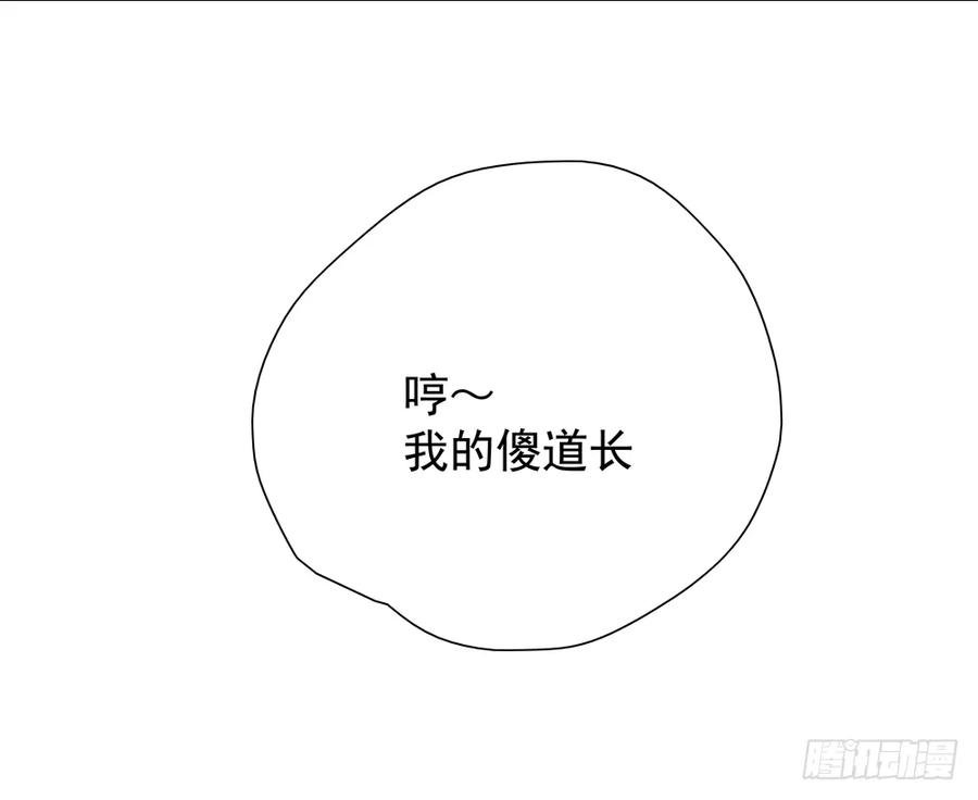 你我联手，彻查真相！