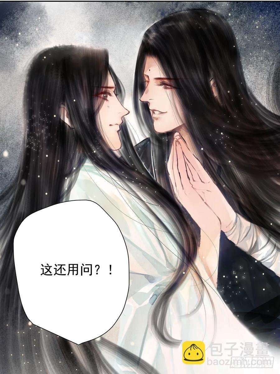 你我联手，彻查真相！