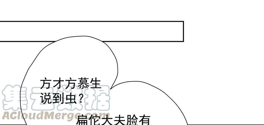 你我联手，彻查真相！