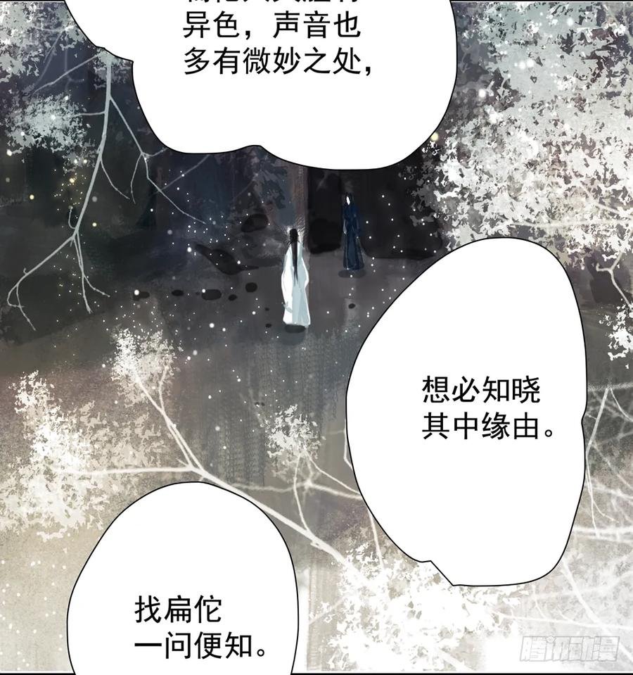 你我联手，彻查真相！