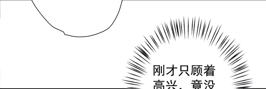 你我联手，彻查真相！