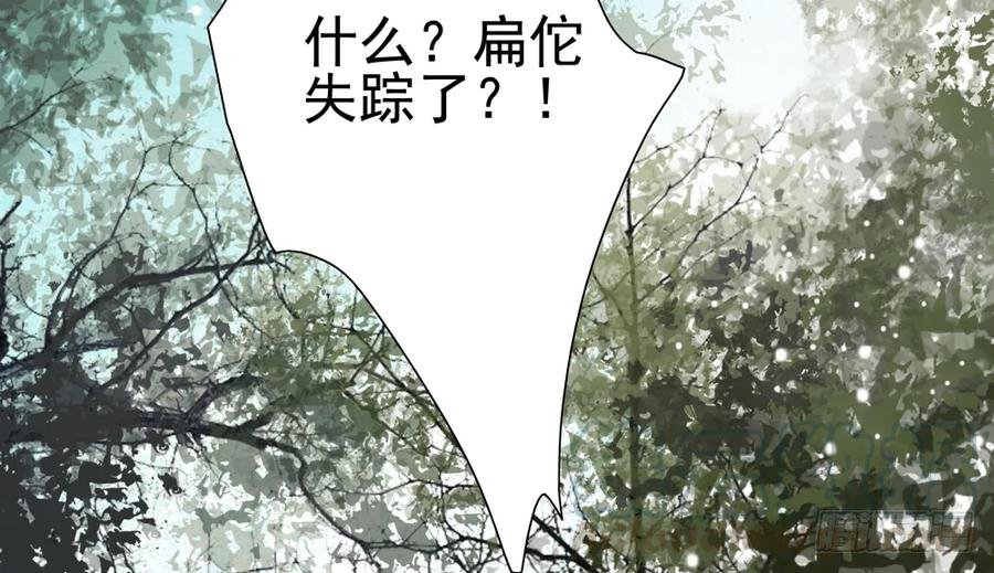 你我联手，彻查真相！