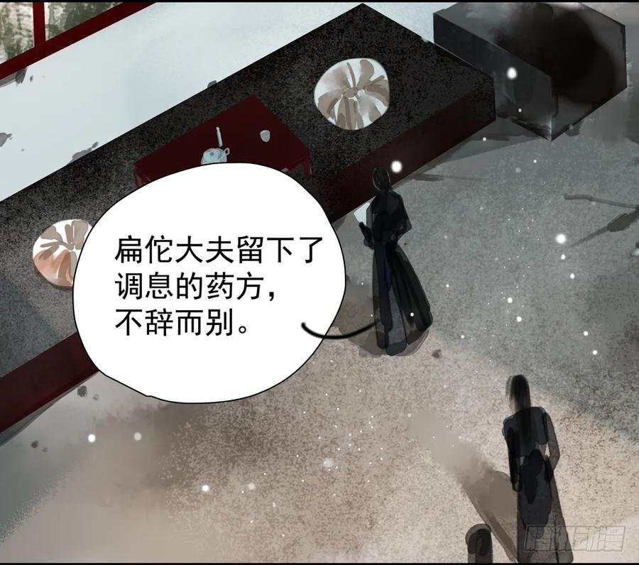 你我联手，彻查真相！