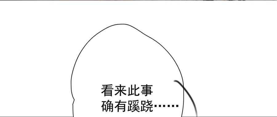 你我联手，彻查真相！