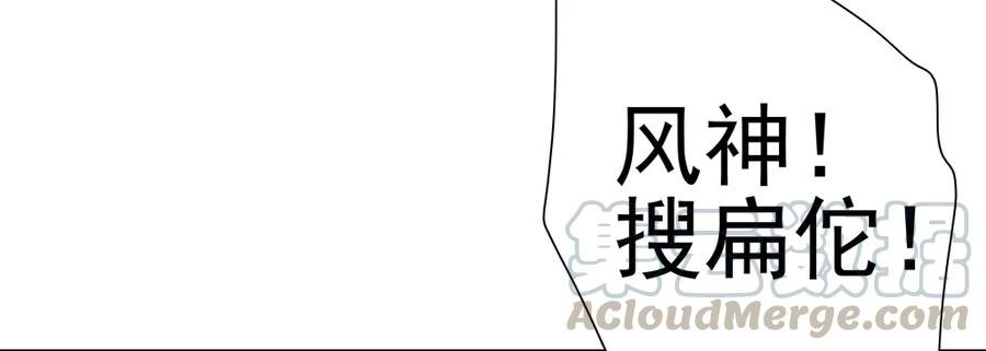你我联手，彻查真相！