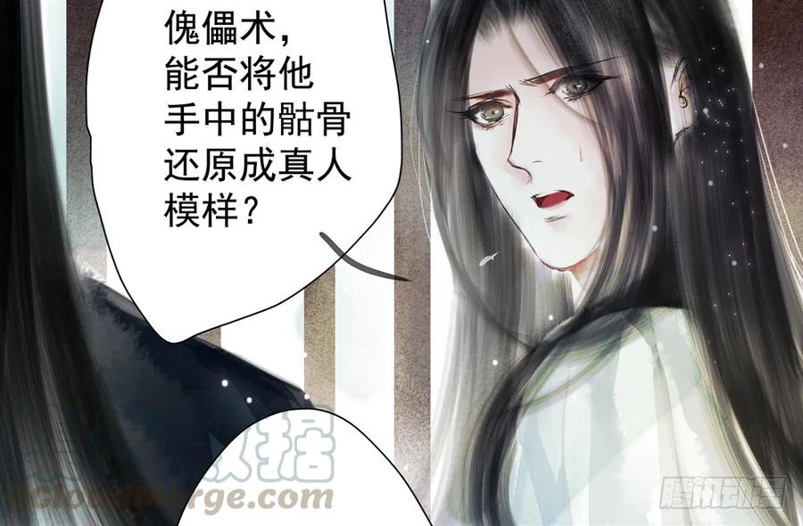 你我联手，彻查真相！