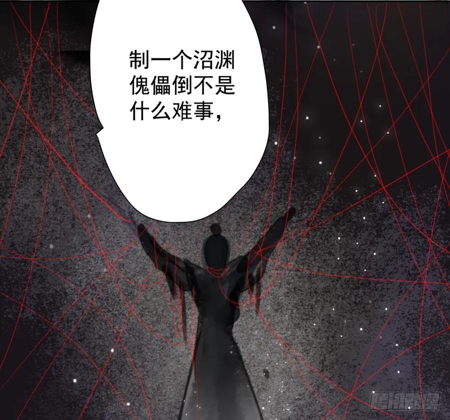 你我联手，彻查真相！