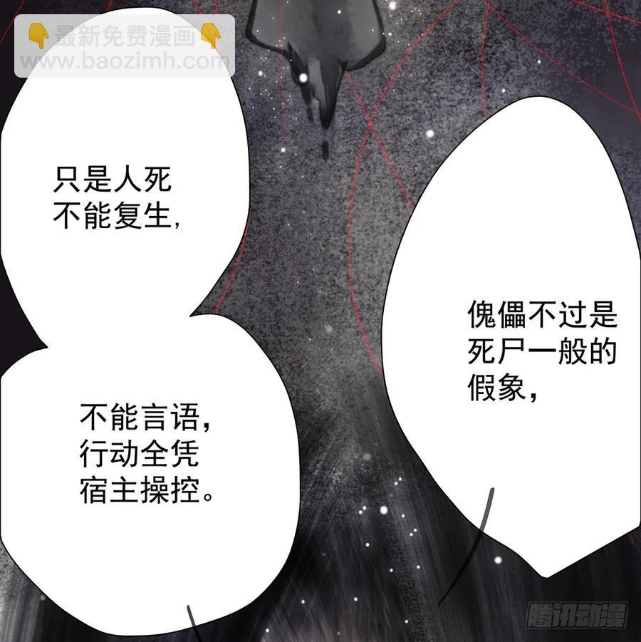 你我联手，彻查真相！