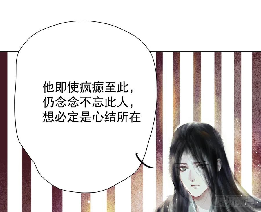 你我联手，彻查真相！