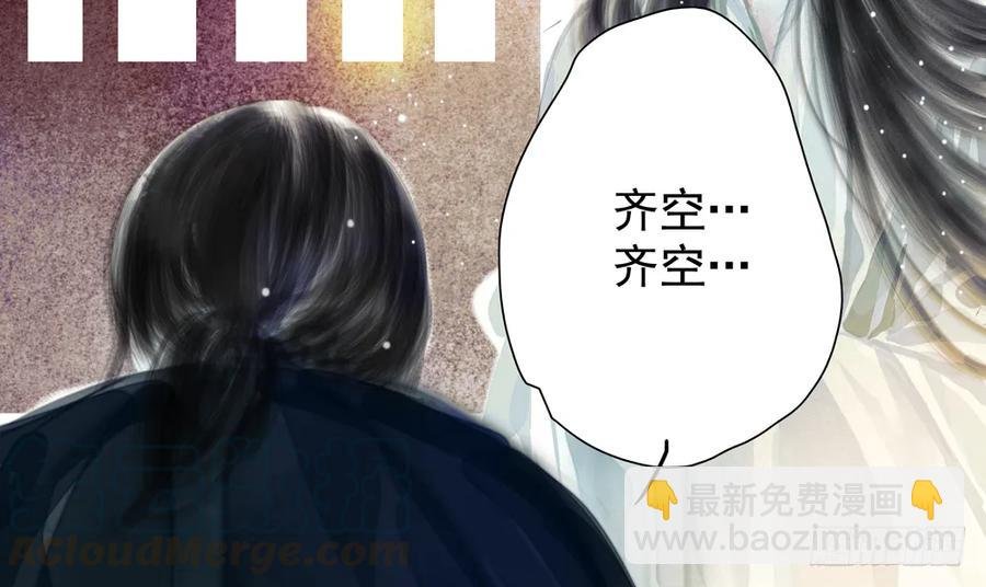 你我联手，彻查真相！