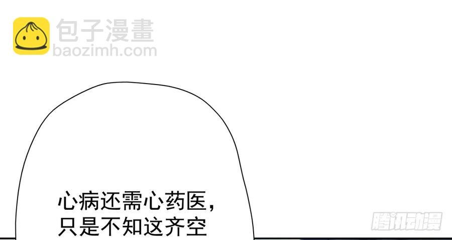 你我联手，彻查真相！