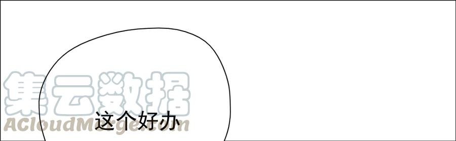 你我联手，彻查真相！