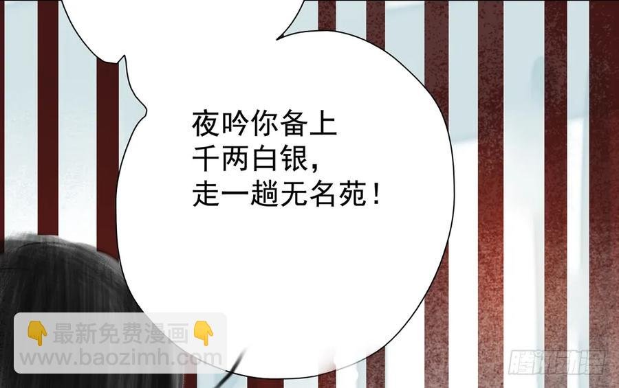 你我联手，彻查真相！
