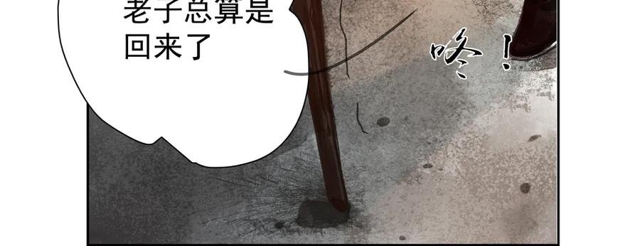 你我联手，彻查真相！
