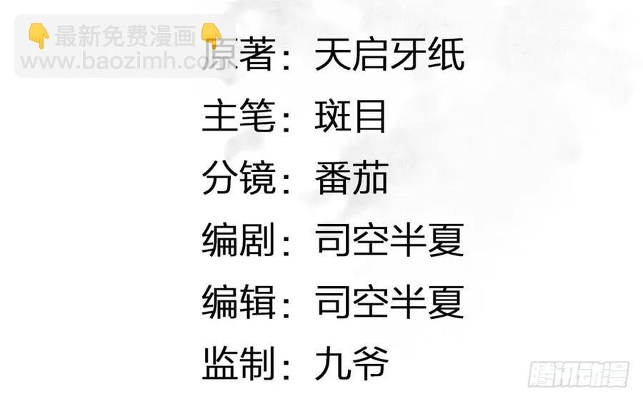 温润如玉的男子--齐空