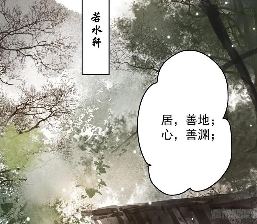 温润如玉的男子--齐空
