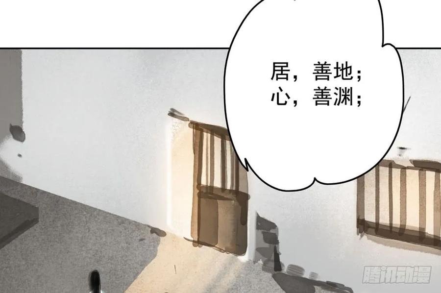 温润如玉的男子--齐空