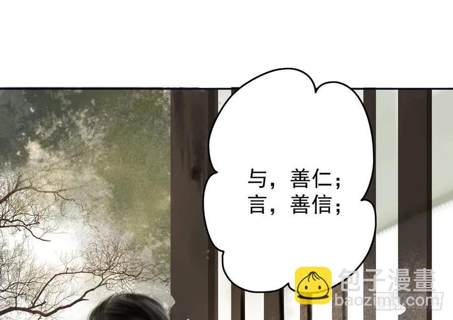 温润如玉的男子--齐空