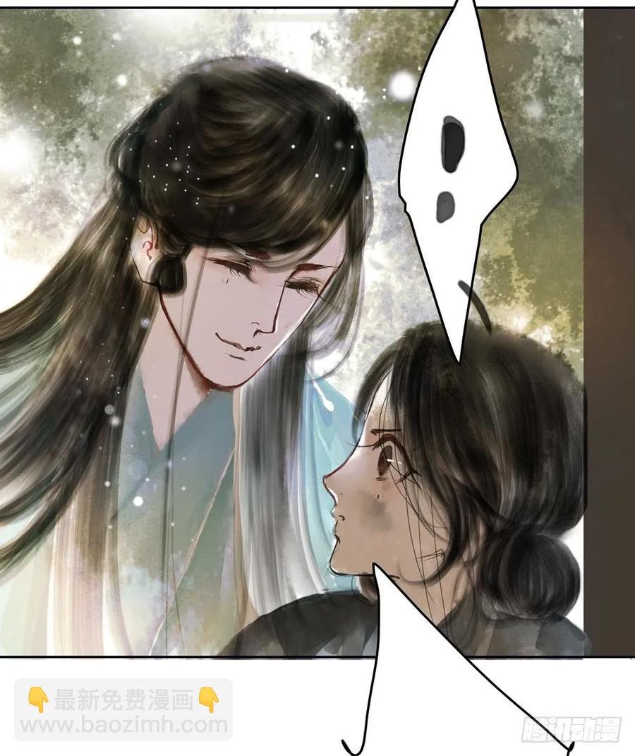 温润如玉的男子--齐空