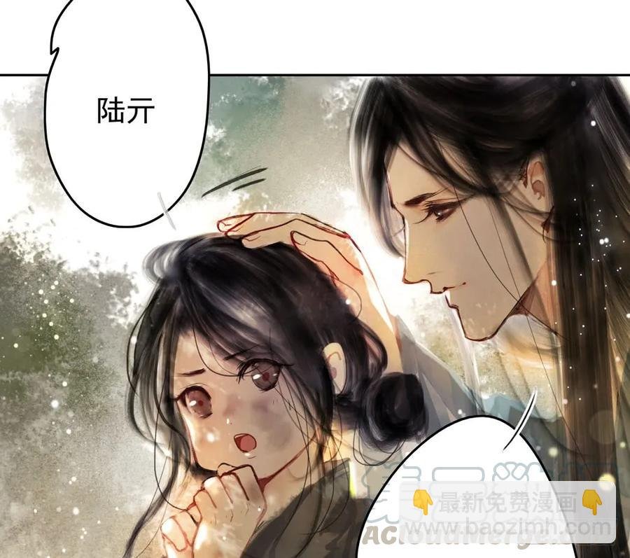 温润如玉的男子--齐空
