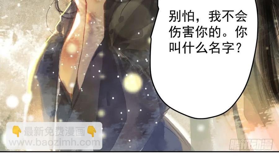 温润如玉的男子--齐空