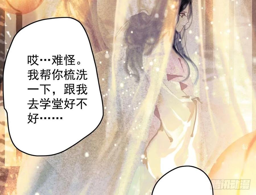 温润如玉的男子--齐空