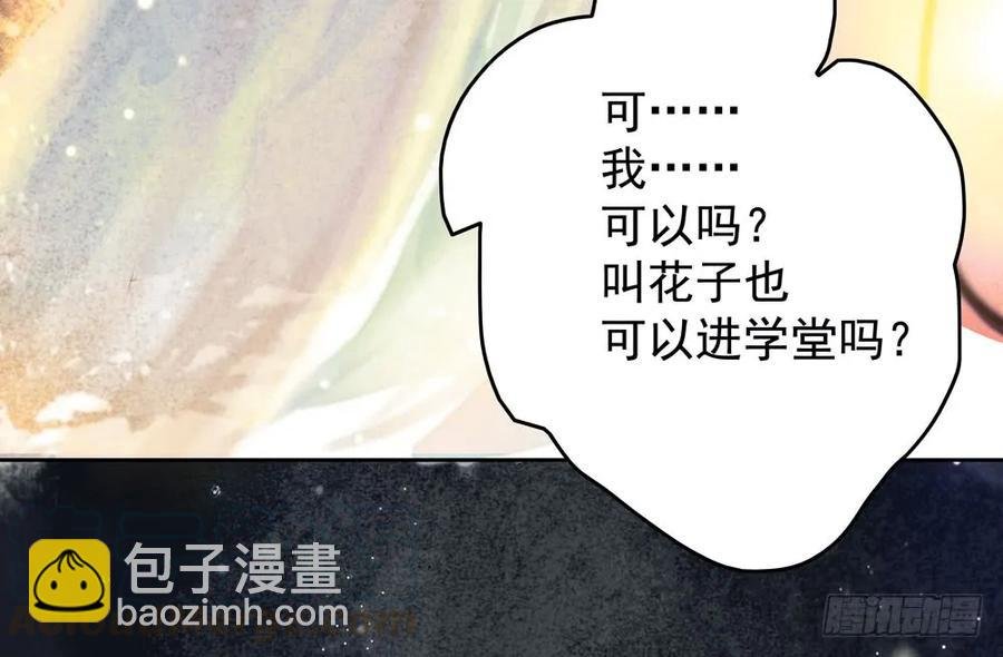 温润如玉的男子--齐空