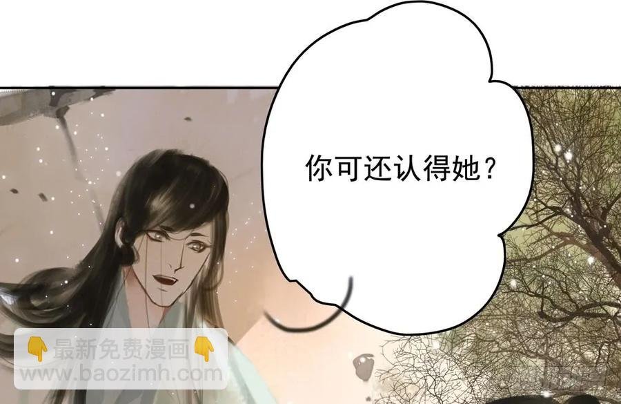 温润如玉的男子--齐空