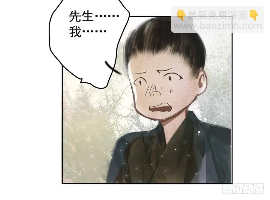 温润如玉的男子--齐空
