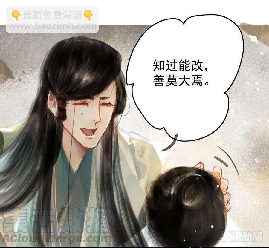温润如玉的男子--齐空